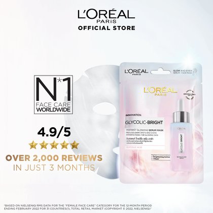 Loreal Paris Glyco Bright Instant Glowing Serum Mask X5 Packshot 7
