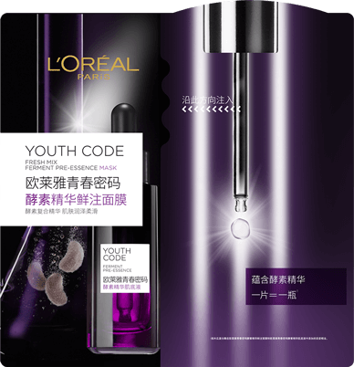 6923700964462_packshot